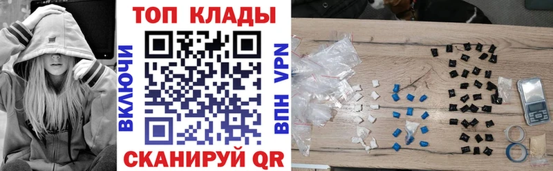 Где купить наркоту Выкса АМФ mega ссылка A-PVP Меф мяу мяу ГАШИШ Бошки Шишки Кокаин