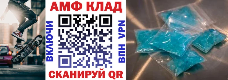 АМФ Premium Выкса