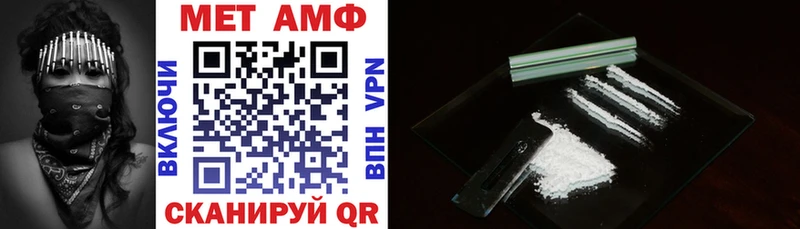 где купить наркоту  Выкса  Амфетамин 97% 