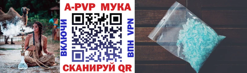 Alpha PVP крисы CK  купить   Выкса 