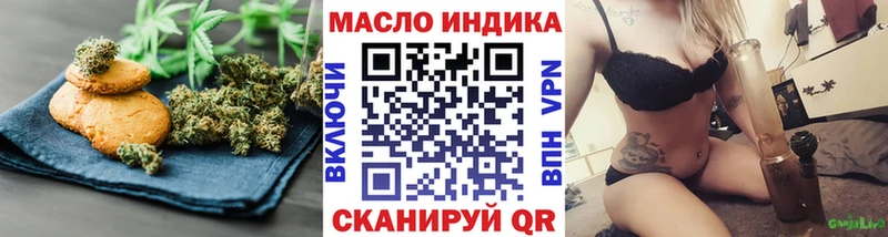 купить наркотики цена гидра ссылка Печенье с ТГК конопля Выкса