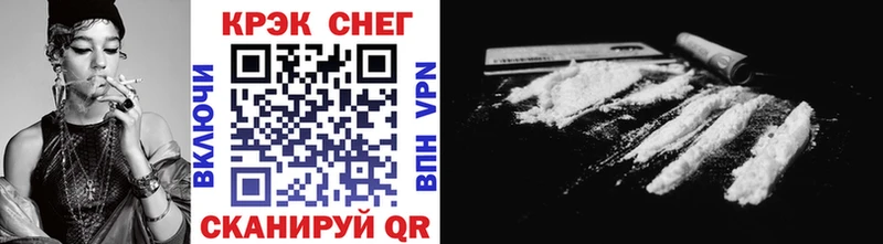 где можно купить Выкса COCAIN Fish Scale