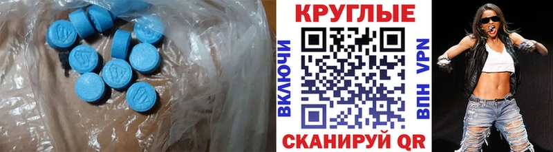 Экстази VHQ Выкса