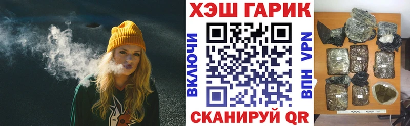 kraken онион  Выкса  ГАШ убойный 