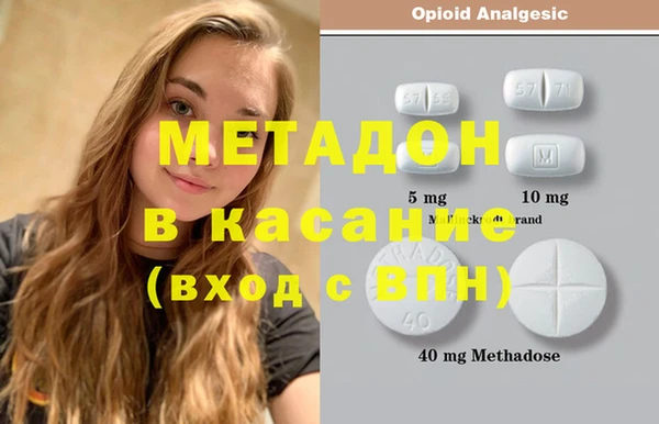 ПСИЛОЦИБИНОВЫЕ ГРИБЫ Волоколамск