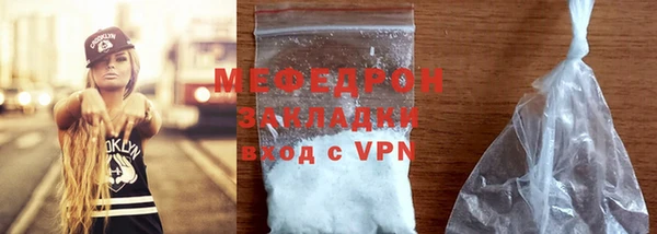 гашик Володарск