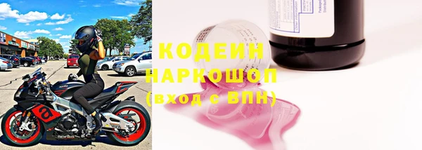 дистиллят марихуана Сосновоборск