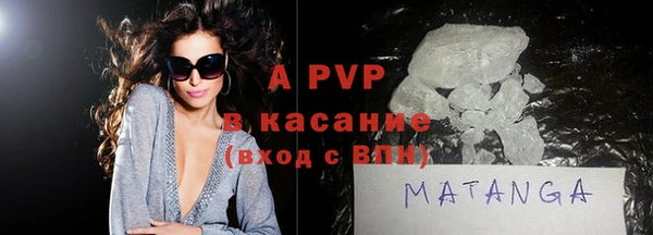 гашик Володарск