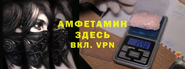дурь Волосово