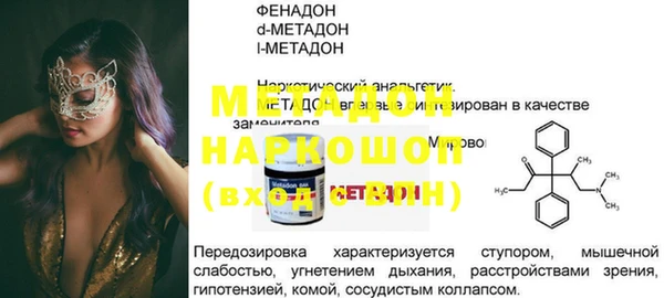 ПСИЛОЦИБИНОВЫЕ ГРИБЫ Волоколамск