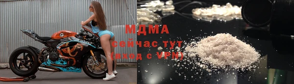 гашик Володарск