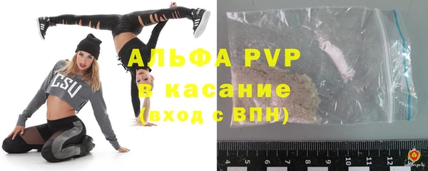 гашик Володарск
