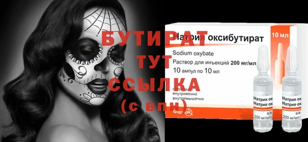 героин Сосновка