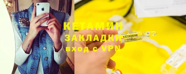 гашик Володарск
