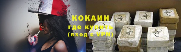 ПСИЛОЦИБИНОВЫЕ ГРИБЫ Волоколамск