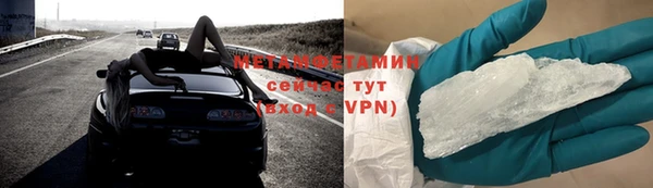 ПСИЛОЦИБИНОВЫЕ ГРИБЫ Волоколамск