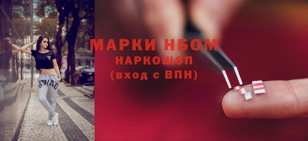 гашик Володарск