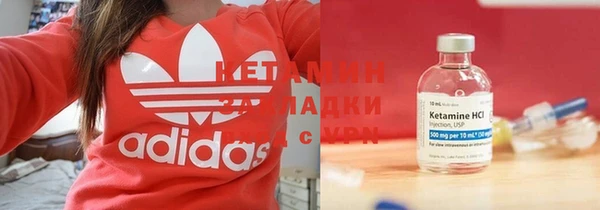 ПСИЛОЦИБИНОВЫЕ ГРИБЫ Волоколамск