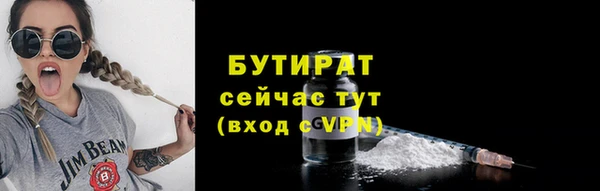 гашик Володарск