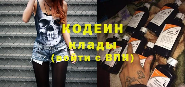 дурь Волосово