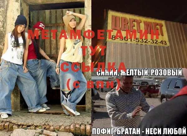 гашик Володарск