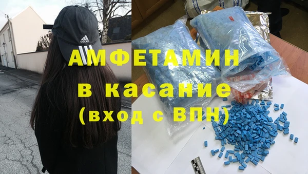 гашик Володарск