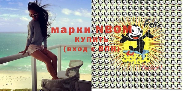 дурь Волосово