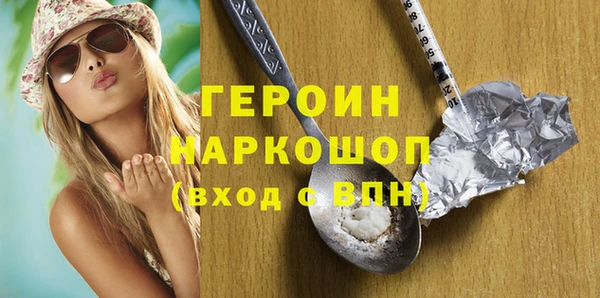 ПСИЛОЦИБИНОВЫЕ ГРИБЫ Волоколамск