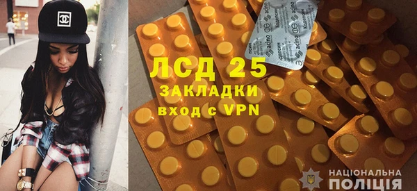 дурь Волосово