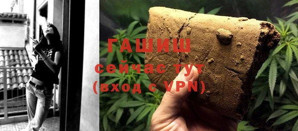 дурь Волосово