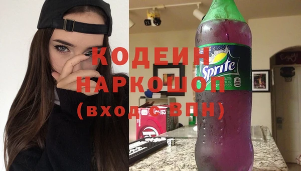 ПСИЛОЦИБИНОВЫЕ ГРИБЫ Волоколамск