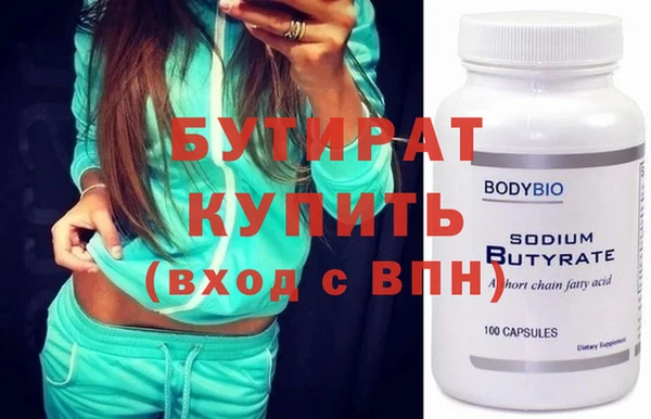 ПСИЛОЦИБИНОВЫЕ ГРИБЫ Волоколамск
