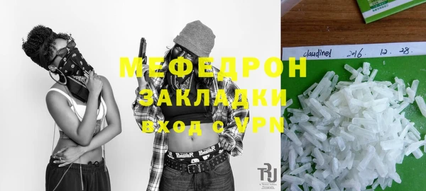 дурь Волосово