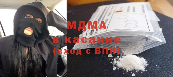марихуана Сосновый Бор