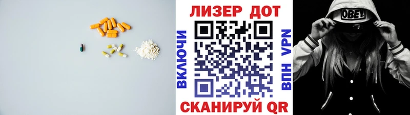 Лсд 25 экстази кислота  купить закладку  Выкса 