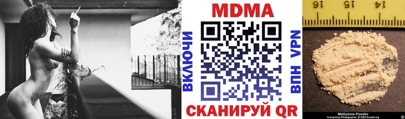хочу наркоту  Выкса  mega рабочий сайт  MDMA молли 