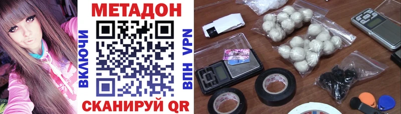 omg зеркало  Выкса  МЕТАДОН мёд 