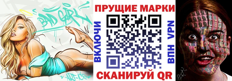 MEGA маркетплейс  Выкса  Марки 25I-NBOMe 1,5мг 