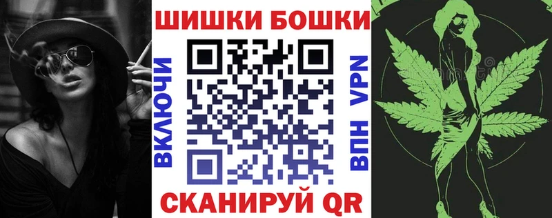 Конопля Amnesia Выкса